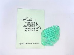 New Year stamp size 4*3.5 cm 