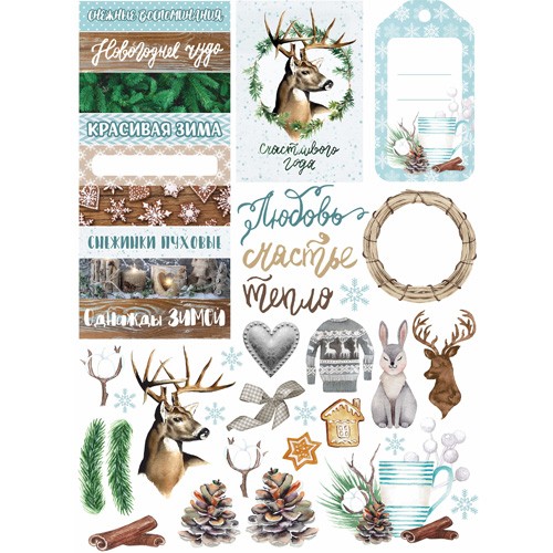 Скрап-карта А4 "Эко-зима" плотность 250 гр/м