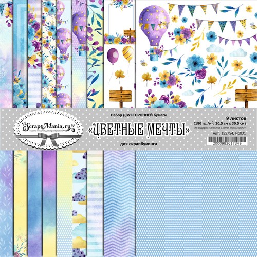 Double-sided paper set 30. 5x30. 5 cm "Colored dreams", 9 sheets, 180 gr (ScrapMania)