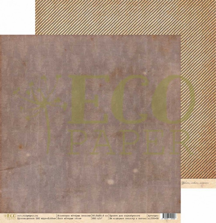 Double-sided sheet of paper EcoPaper Old letters "Old wallpaper" size 30.5*30.5 cm, 250g
