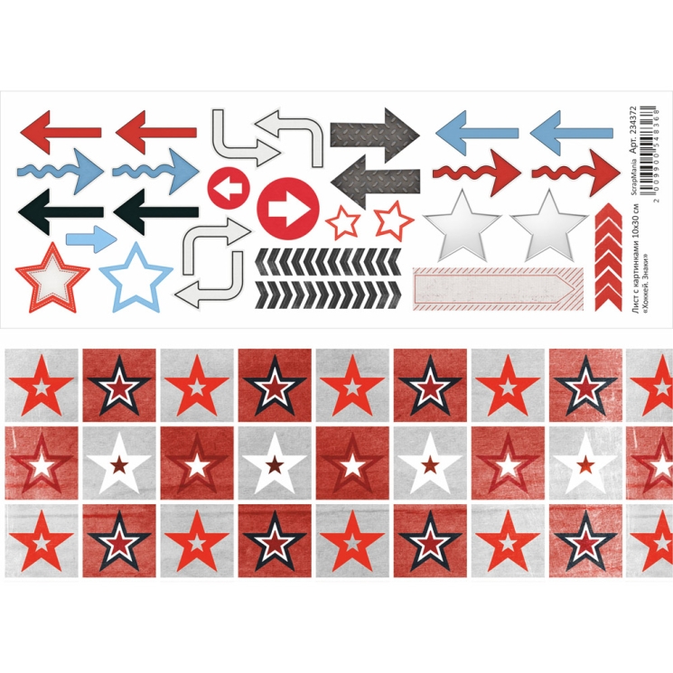 Двусторонний лист с картинками "Хоккей. Знаки", 10х30 см, 180 гр/м2