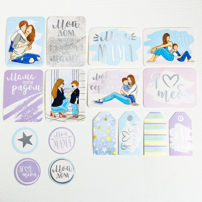 Set of cards and die-cuts ArtUzor My beautiful Mother " 16 elements