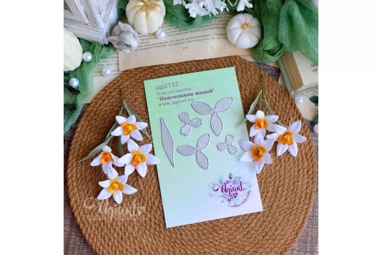 Ножи для вырубки "Подснежник малый" от AgiArt