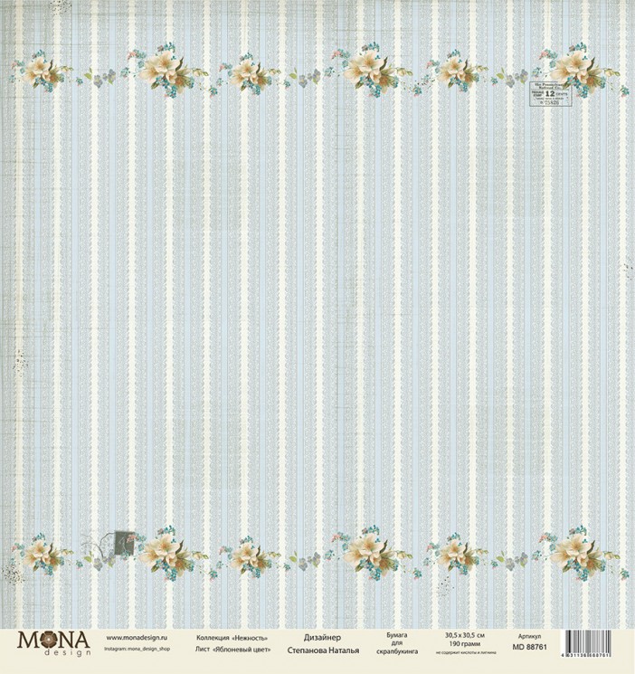 One-sided sheet of paper MonaDesign Tenderness "Apple blossom" size 30. 5x30. 5 cm, 190 g/m2