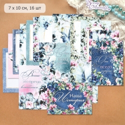 Набор карточек "Весенний этюд" (ScrapMania), 16 шт