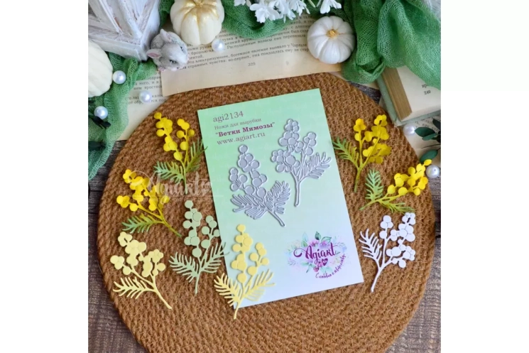 Ножи для вырубки "Ветки Мимозы" от AgiArt