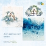 1/2 Двустороннего набора бумаги Dream Light Studio "Вдыхая любовь" 6 листов, размер 30,5Х30,5 см, 235 гр/м2