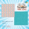 1/2 Двустороннего набора бумаги Dream Light Studio "Парк Чудес" 6 листов, размер 30,5Х30,5 см, 235 гр/м2