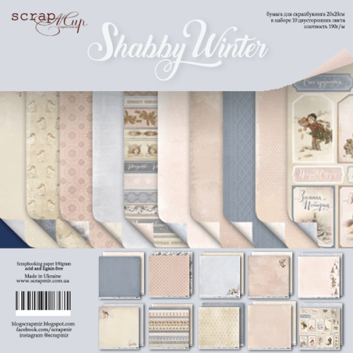 Set of double-sided paper SsgarMir "Shabby Winter", 10 sheets, size 20*20 cm, 190 gr/m2