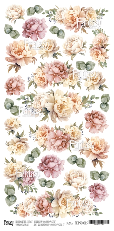 Лист для вырезания FANTASY "Мамино счастье - 7" размер 13*27 см, 230 гр 