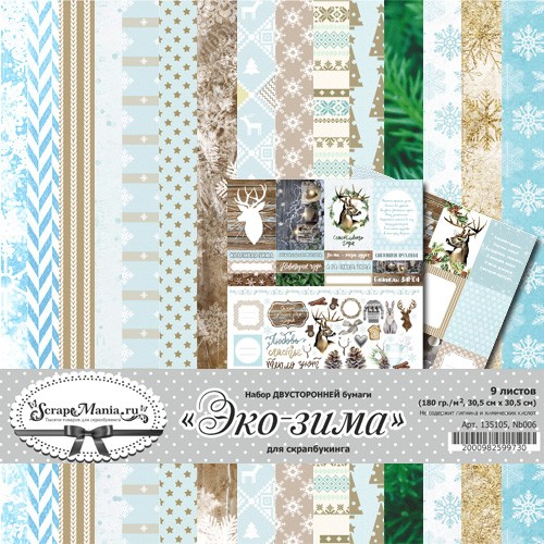 Double-sided set of paper 30. 5x30. 5 cm "Eco-winter", 9 sheets, 180 gr (ScrapMania)