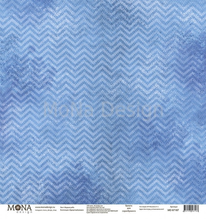 Односторонний лист бумаги MonaDesign Курортный роман "Водяная рябь" размер 30,5х30,5 см, 190 гр/м2