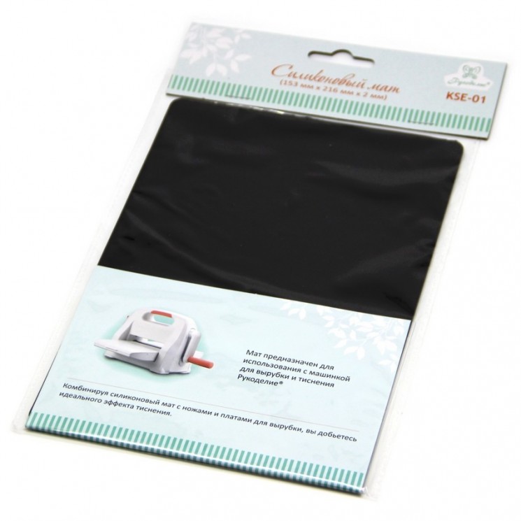 Black silicone mat for embossing "Needlework", 153x216x2 mm