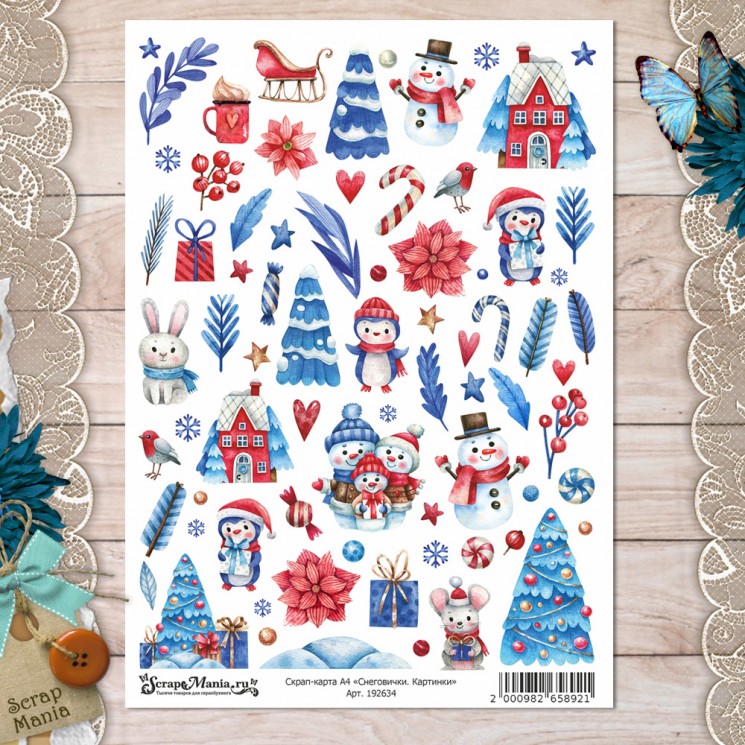 Скрап-карта А4 "Снеговички. Картинки" (ScrapMania) 250 гр/м2