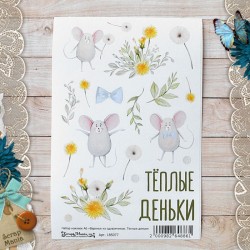 Набор наклеек А6 ScrapMania "Варенье из одуванчиков. Теплые деньки"