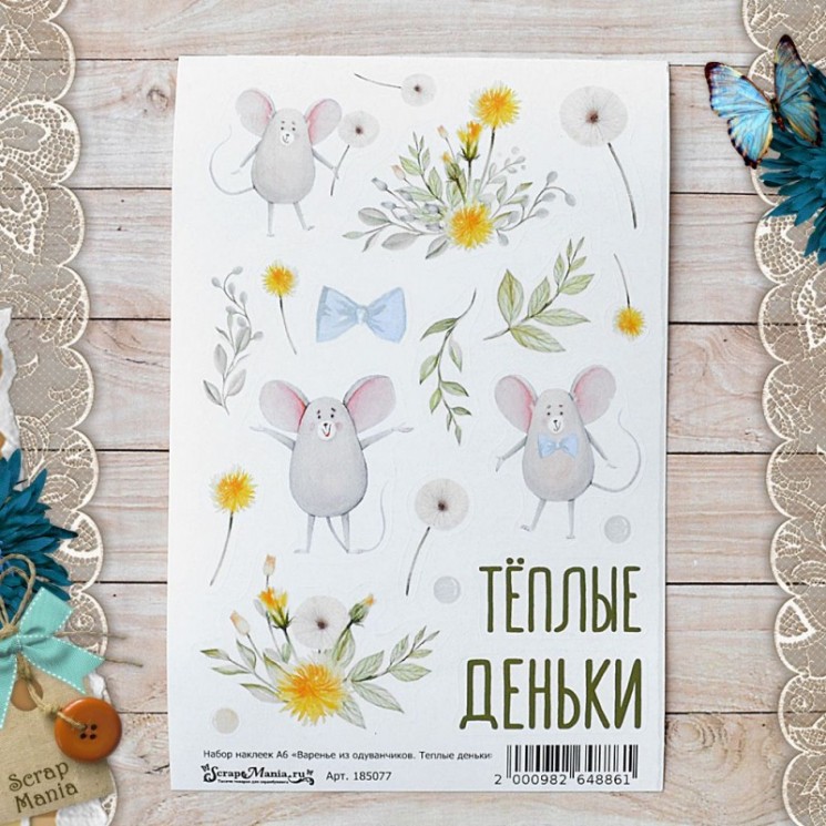 A6 ScrapMania sticker set "Dandelion Jam. Warm days"