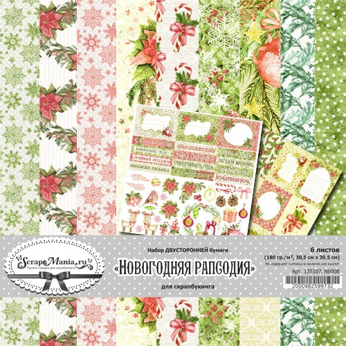Double-sided set of paper 30. 5x30. 5 cm "New Year's rhapsody", 6 sheets, 180 gr (ScrapMania)