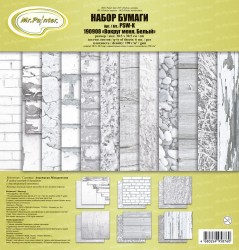 A set of Mr.Painter double-sided paper 