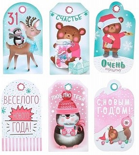 Set of decorative nameplates ArtUzor "Merry year", 6 pcs