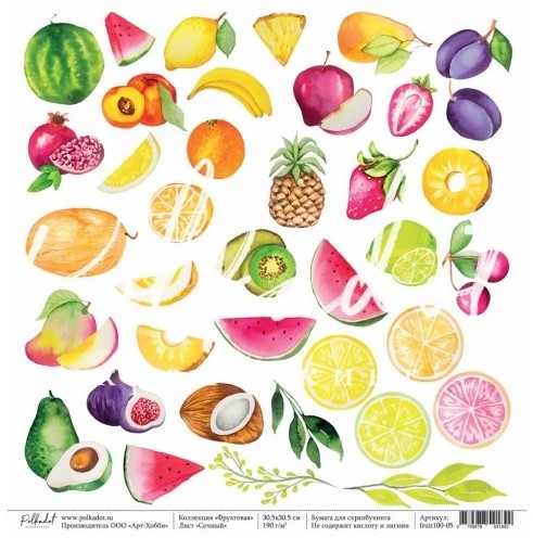 One-sided sheet of Polkadot paper " Fruit. Juicy", size 30. 5x30. 5 cm, 190 gr/m2