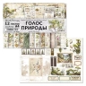 Набор двусторонней бумаги А4 "Голос природы", 12 листов (ScrapMania), плотность 180 гр 