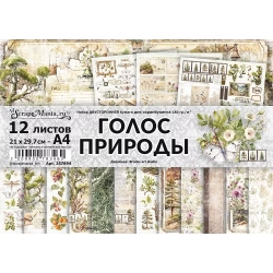 Набор двусторонней бумаги А4 "Голос природы", 12 листов (ScrapMania), плотность 180 гр 