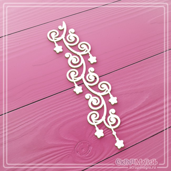 Chipboard Scrapmagia "Garland of curls with pendants", size 110x27 mm