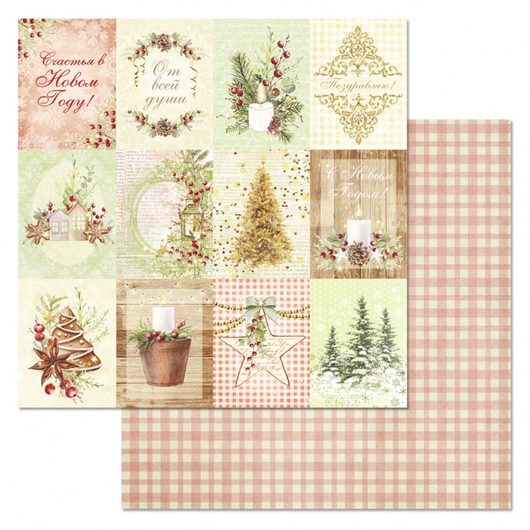 Double-sided sheet of ScrapMania paper "Ginger Christmas. Cards", size 30x30 cm, 180 gr/m2