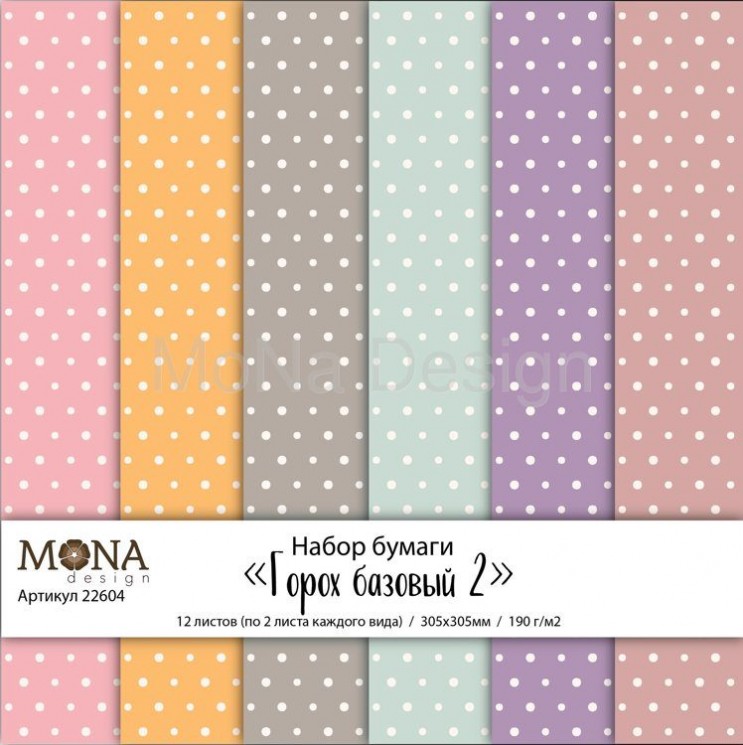 MonaDesign single-sided paper set "Polka dot base-1" 12 sheets, size 30. 5x30. 5 cm, 190 gr/m2