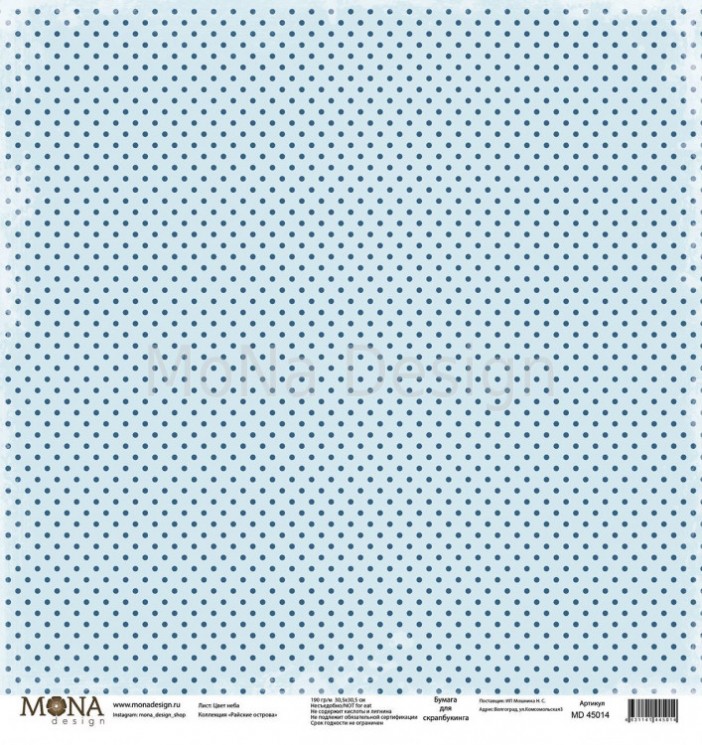 Односторонний лист бумаги MonaDesign Райские острова "Цвет неба" размер 30,5х30,5 см, 190 гр/м2