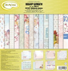 Set of double-sided paper Mr. Painter 