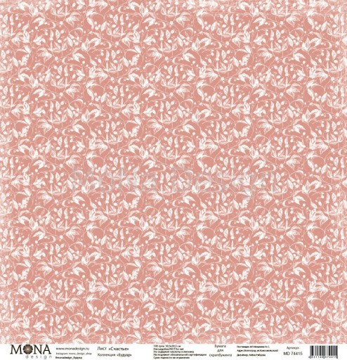 Односторонний лист бумаги MonaDesign Будуар "Счастье" размер 30,5х30,5 см, 190 гр/м2
