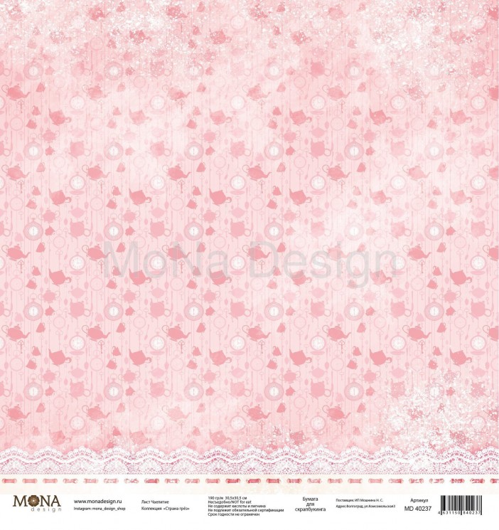 One-sided sheet of paper MonaDesign Dreamland "Tea Party", size 30. 5x30. 5 cm, 190 gr/m2