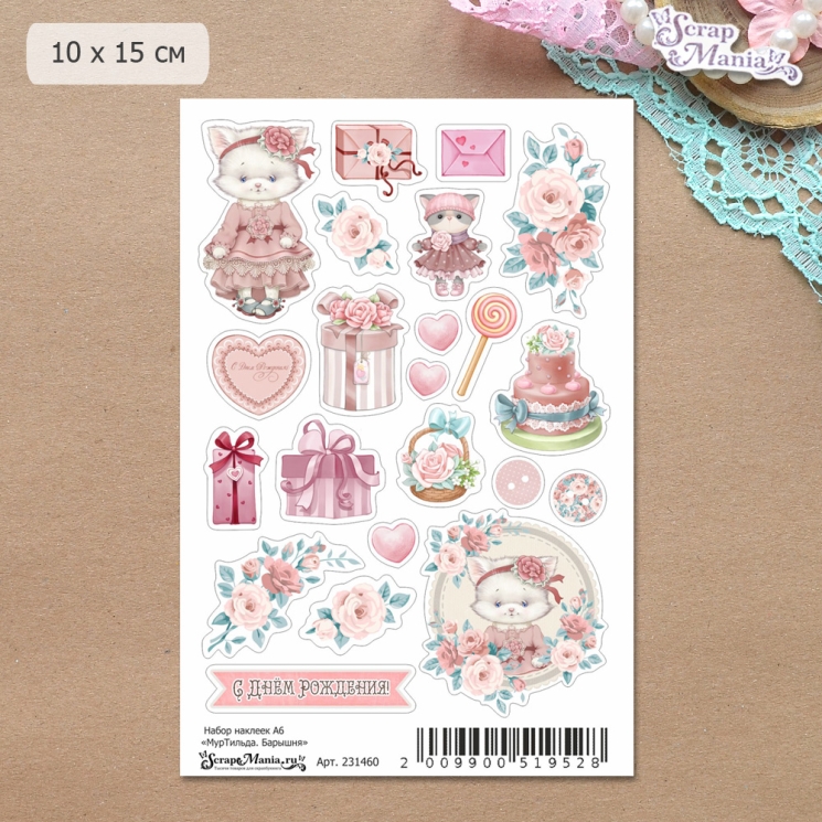 Набор наклеек А6 "МурТильда. Барышня" (ScrapMania)