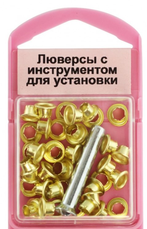 A set of grommets with a tool for installing "Golden", size 5mm, 40 pcs