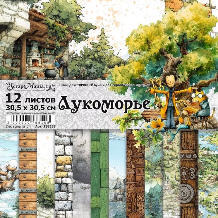 Набор бумаги 30,5х30,5 см "Лукоморье", 12 листов (ScrapMania)