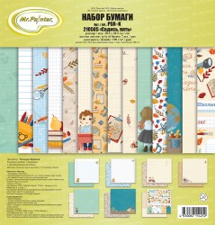 Set of double-sided paper Mr.Painter 