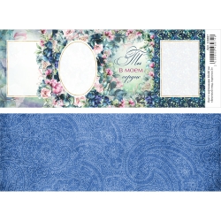 Двусторонний лист с картинками "Весенний этюд. Карточки 3", 10х30 см, 180 гр/м2