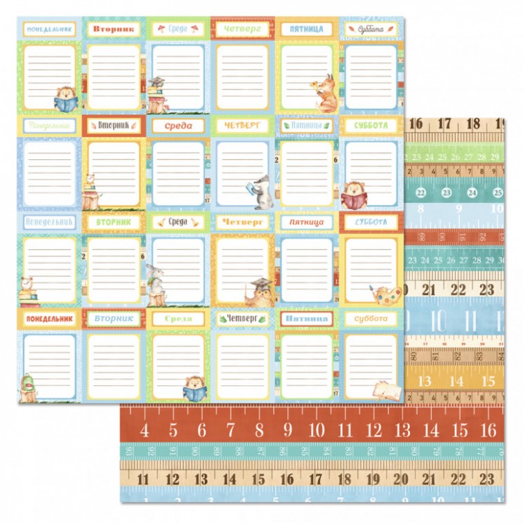 Double-sided sheet of ScrapMania paper "First-grader. Week", size 30x30 cm, 180 g/m2