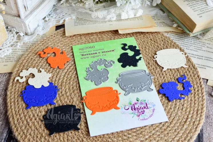 Ножи для вырубки "Котелок с зельем" от AgiArt, размеры вырубки: 50*37 mm., 46*35 mm