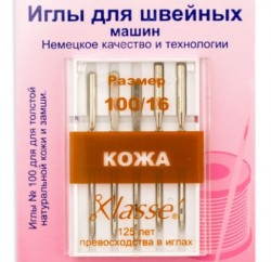Sewing machine needles for leather and suede, size 100/16, 5 pcs