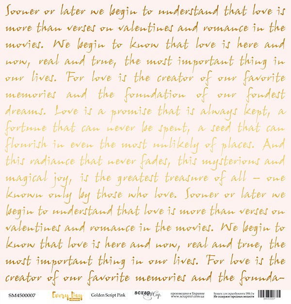 Односторонний лист бумаги с золотым тиснением ScrapМир Every Day Gold "Golden Script Pink" размер 30*30см, 190гр