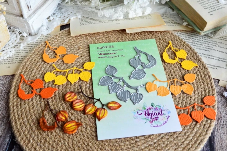 Ножи для вырубки "Физалис" от AgiArt, размеры вырубки: 58*35 mm., 60*35 mm