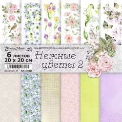 Двусторонний набор бумаги для вырезания 20х20 см "Путеводитель", 6 листов, 180 гр/м2 (ScrapMania)