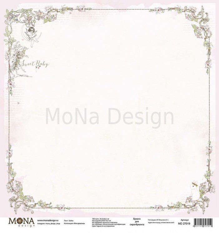 One-sided sheet of paper MonaDesign My girl "Bunny" size 30, 5x30, 5 cm, 190 gr/m2