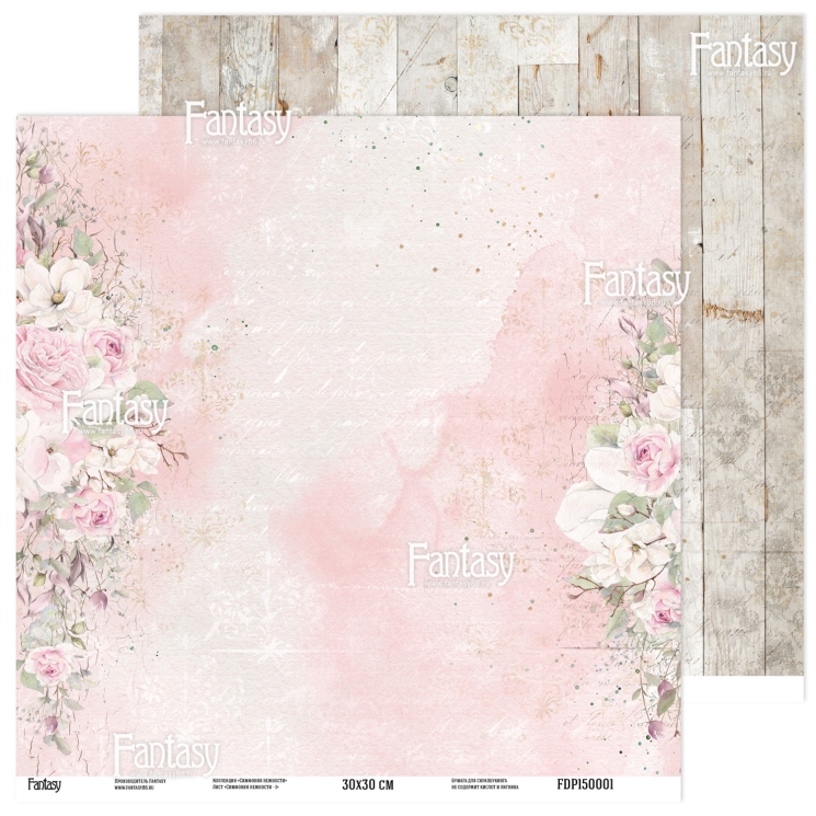 Двусторонний лист бумаги FANTASY коллекция "Симфония нежности -1", размер 30*30 см, 235 гр