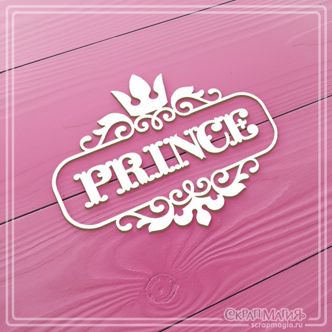Chipboard Scrapmagia frame "Prince", size 76x60 mm