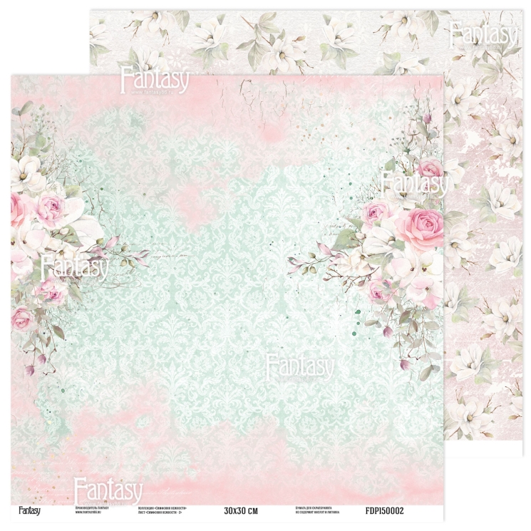 Двусторонний лист бумаги FANTASY коллекция "Симфония нежности -2", размер 30*30 см, 235 гр