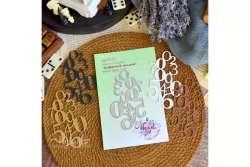 Нож для вырубки "Цифровой коллаж" от AgiArt