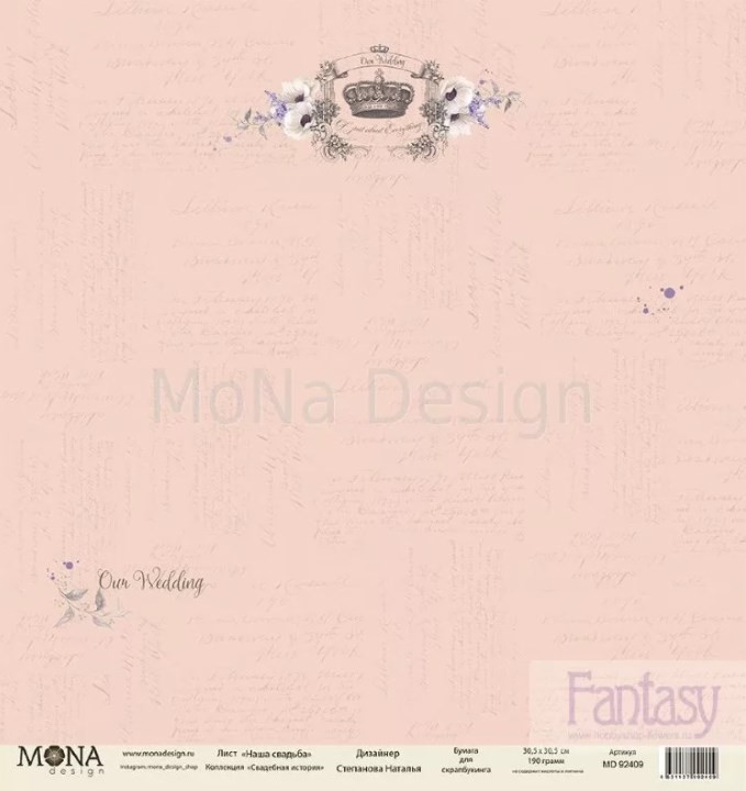 Односторонний лист бумаги MonaDesign Свадебная история "Наша свадьба" размер 30,5х30,5 см, 190 гр/м2